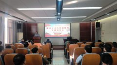 <b>机械学院召开“闻智课堂”之清廉文化及师德师</b>