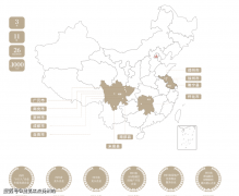 徐州金为星悦城商铺售楼处德律风→网页→户型
